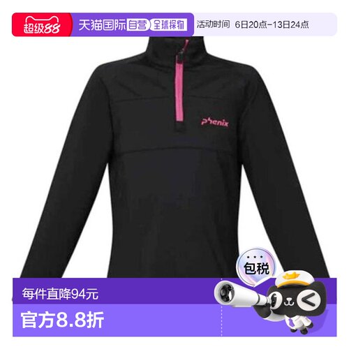 日本直邮PHENIX 儿童滑雪单板长袖内搭T恤 Crystal Flower 1/2