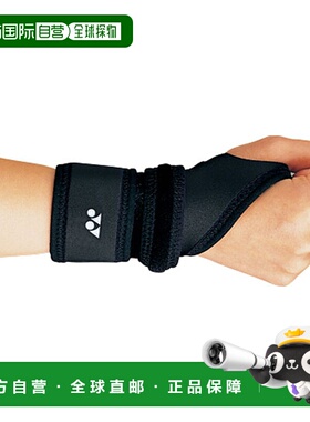 日本直邮Yonex 网球支撑器 MusclePower 支撑器手腕网球配件 MPS6