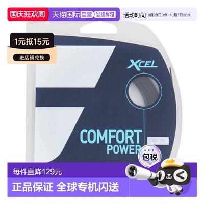 日本直邮BABOLAT 硬式网球拍线 Xcel 12m 130 [241110] 黑色