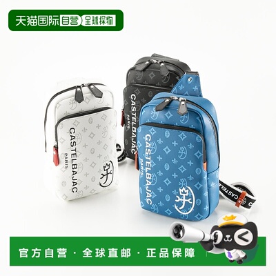 日本直邮 CASTELBAJAC 腰包 萨沙 48921