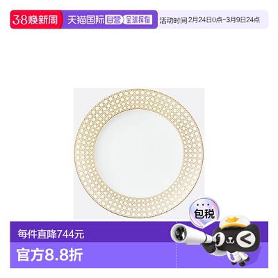 香港直邮Dior Dinner Plate瓷器 HYJ01CAP2U