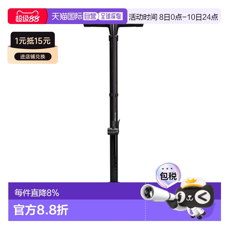 自营 PRO COMPETITION自行车地泵立式打气筒气球泵气打气筒禧玛诺
