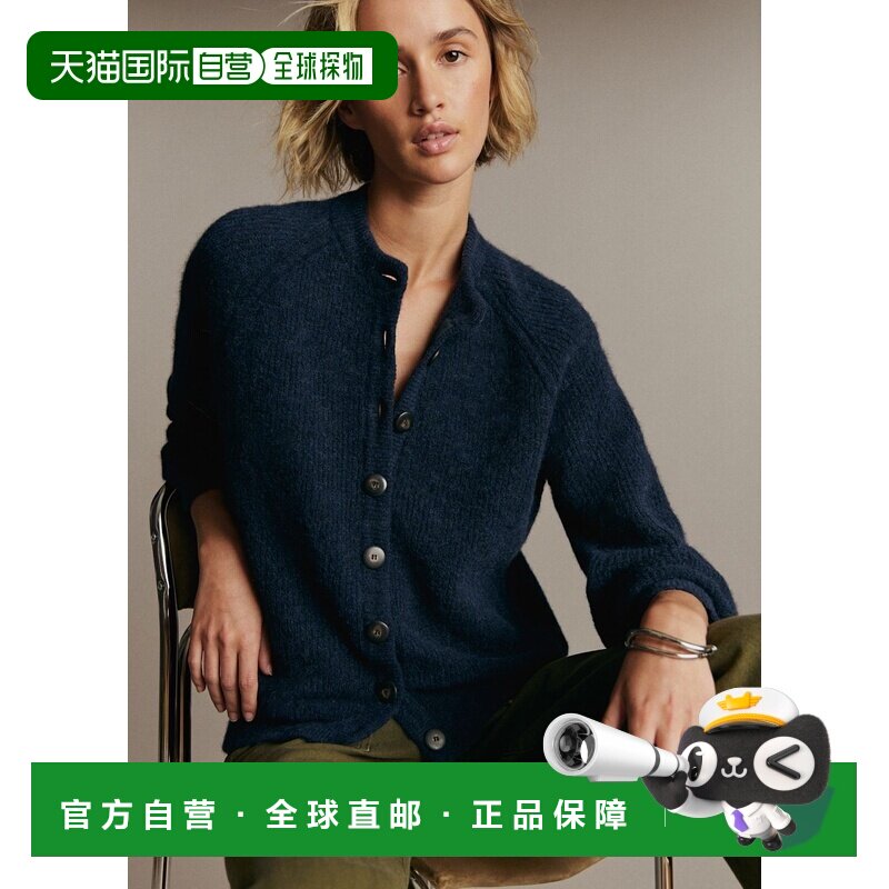欧洲直邮自营Sezane Othello女士海军蓝羊驼毛混纺长袖开衫针织衫