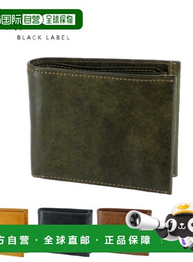 日本直邮Dakota Black Label Gaudi 双折钱包迷你款采用意大利牛