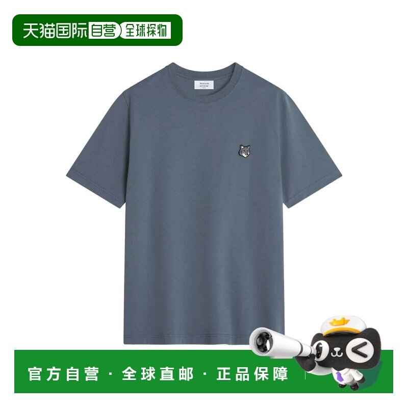 欧洲直邮maison kitsune 男士 上装T恤,男装,T恤,淘宝优惠券,粉丝福利购,淘宝优惠卷