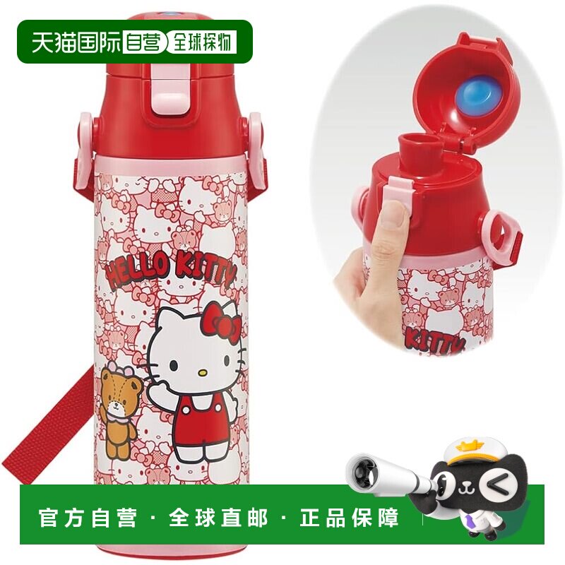 【日本直邮】Skater斯凯达 儿童不锈钢水壶580ml Kitty猫 SDC6N-A