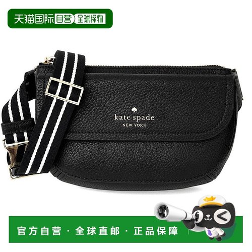 日本直邮kate spade new york 罗吉腰带腰包[KA4243AW005318] 黑