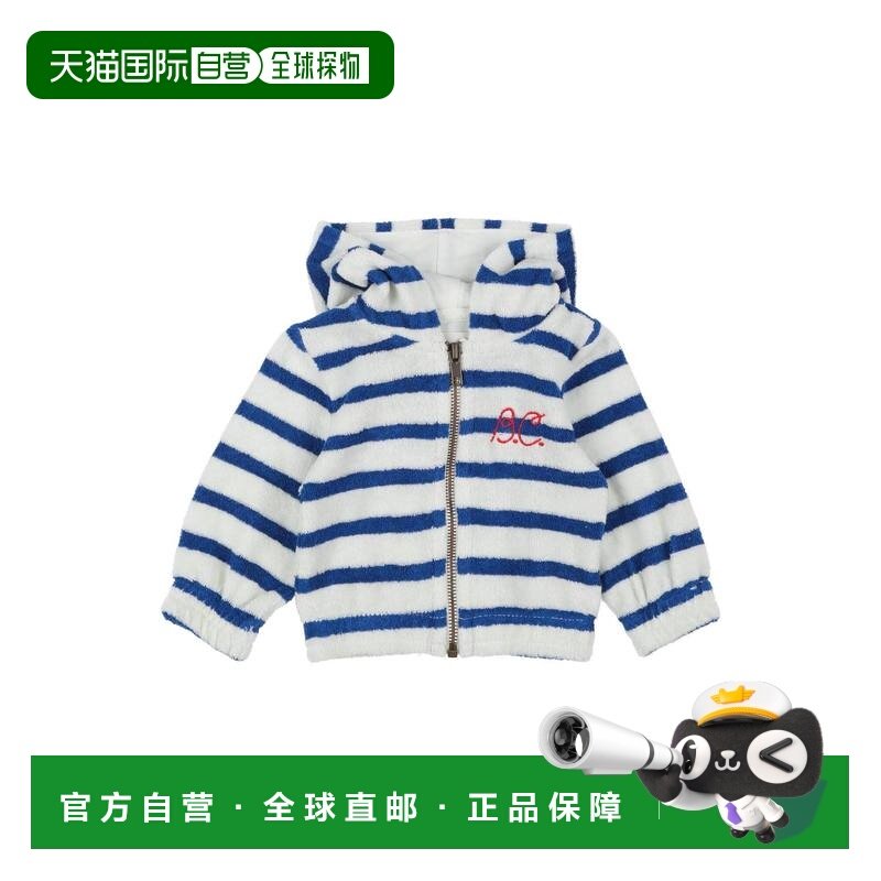 1h可退 香港直邮bobo choses 婴儿 连帽运动衫童装 white白色 舒,童装/婴儿装/亲子装,卫衣/绒衫,淘宝优惠券,粉丝福利购,淘宝优惠卷
