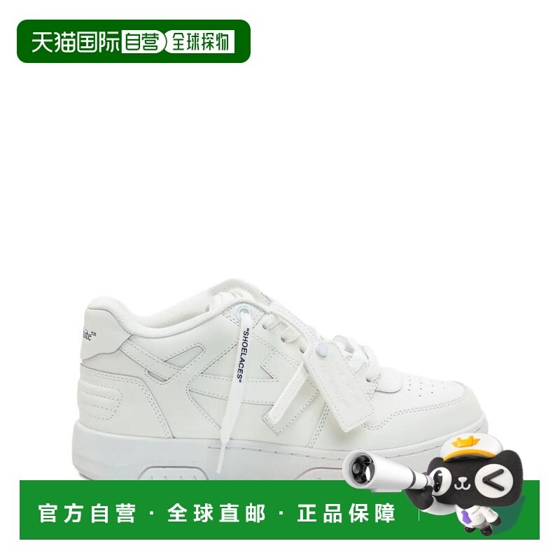 1h可退 香港直邮off-white 男士 "M-OUT OF OFFICE" 小牛皮运动鞋,运动鞋new,其它运动鞋,淘宝优惠券,粉丝福利购,淘宝优惠卷