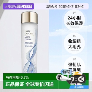 Lauder雅诗兰黛二代原生液200ml效期至26年5月正品 香港直邮Estee