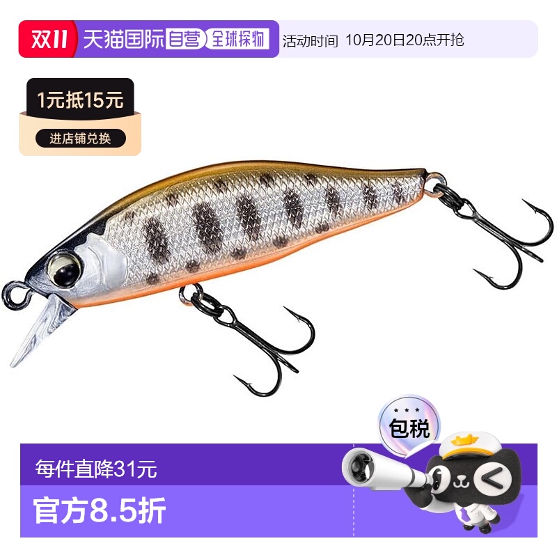 【日本直邮】达亿瓦Stream Minnow SC Minnow 50S Keimura Yamame