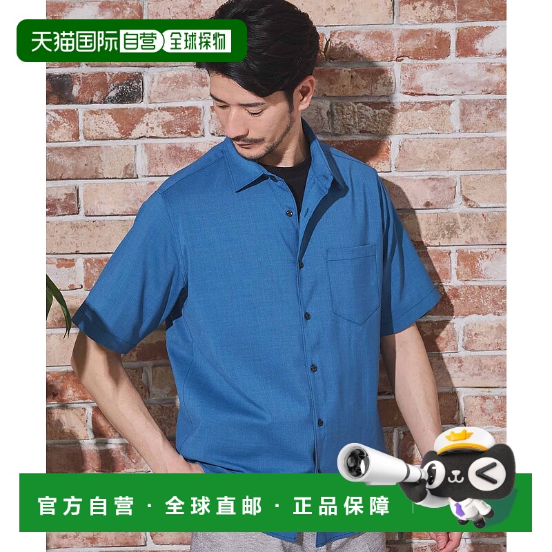 1h可退 日本直邮UNION STATION 男士清爽透气半袖衬衫 M0841FBH01