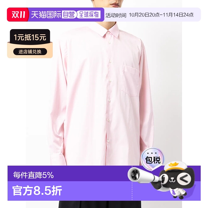 美国直邮Comme des Garcons衬衫-男式编织衬衫