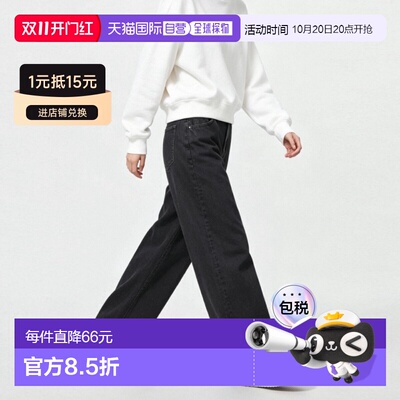 日本直邮UNIQLO女款牛仔裤479000-08优衣库直筒裤