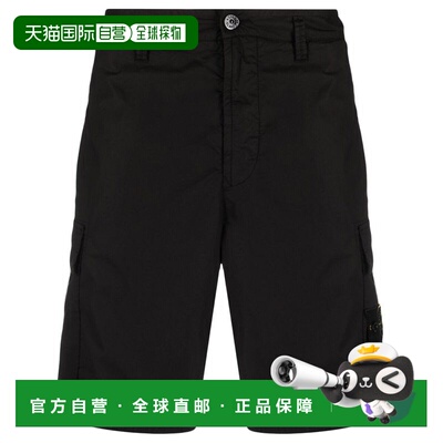欧洲直邮stone island 男士 休闲裤