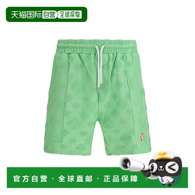 1h可退 香港直邮Casablanca 男士 Towelling 交织图案短裤 MSP26J