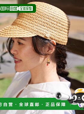 1h可退 日本直邮欧州航路 女士轻便纸编帽 LCOP4202帽子草帽