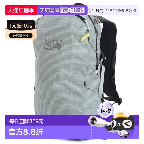 韩国直邮MOUNTAIN HARDWEAR Lickety Split 20L背包（2083101-339
