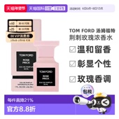 欧洲直邮TomFord汤姆福特荆刺玫瑰RosePrickEDP香水留香持久正品