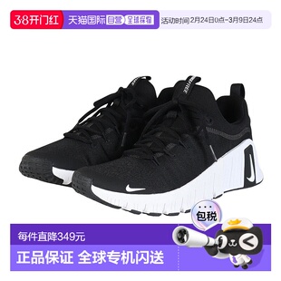 日本直邮Nike 男士 Free Metcon 6 训练运动鞋 FJ7127001耐克