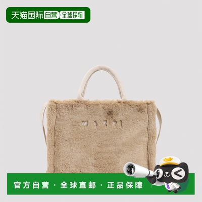1h可退 香港直邮MARNI 女士手提包 SHMP0077U6P868100V42 AW2025