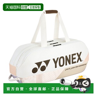 日本直邮 Yonex 网球锦标赛网球拍2支装包 BAG2401W手提包网球包