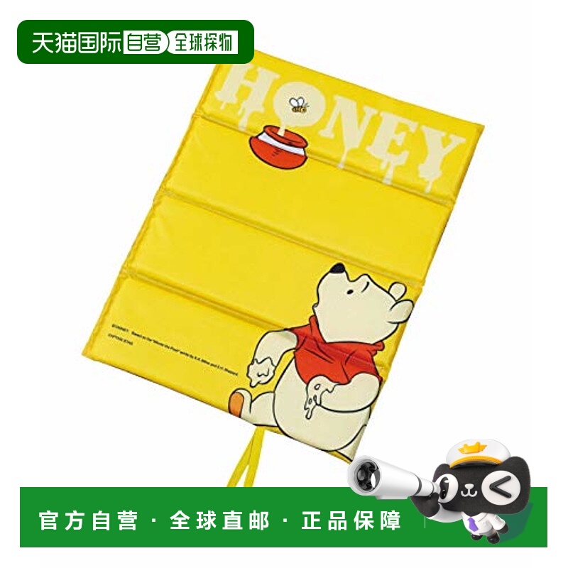 【日本直邮】Pearl Metal珍珠金属 靠垫/坐垫 维尼熊/蜂蜜MA-4622