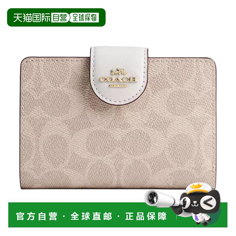 1h可退 香港直邮COACH 女士钱包 CW786IMXDM AW2024 花色 Signatu