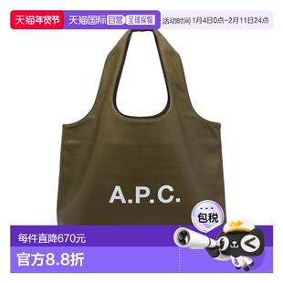 1h可退 香港直邮A.P.C. 女士 APC Ninon 中號手提包 PUAATM61565