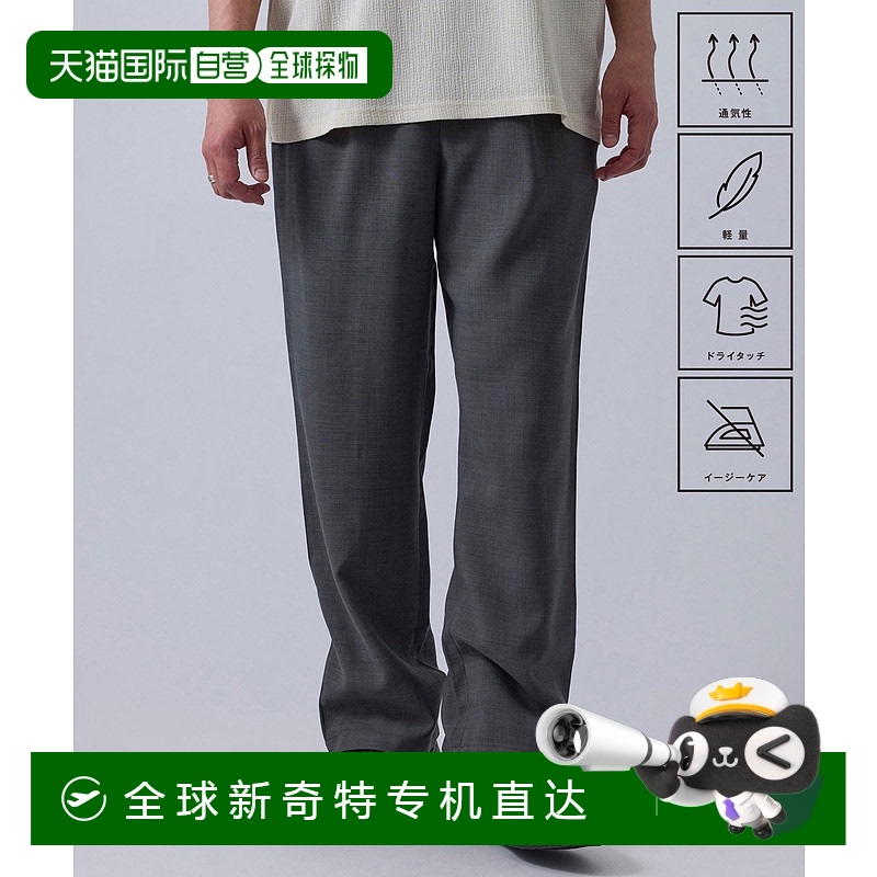 1h可退日本直邮LE CERCLE男士棉麻混纺宽松直筒休闲裤 2025ALMS