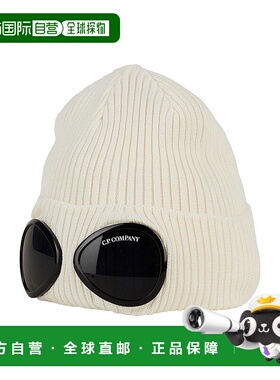 1h可退 香港直邮潮奢 C.P. Company 男士 帽子 white白色 舒适时