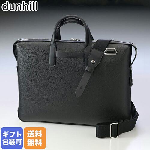 日本直邮dunhill 商务包男士公文包波士顿文件包 23R3490GN001