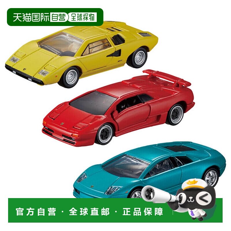 日本直邮Tomica Premium兰博基尼三模型套装塔拉托米图片