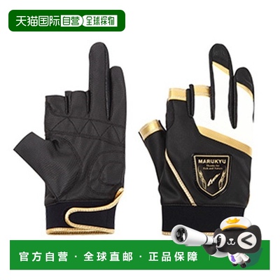 日本直邮Marukyu TR-01 钓鱼手套3指黑色/金色3L
