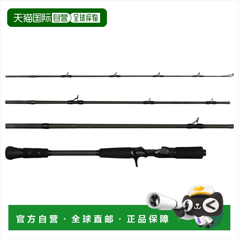 日本直邮Pure Fishing Japan ULLR ULC-634M（鱼饵4节）