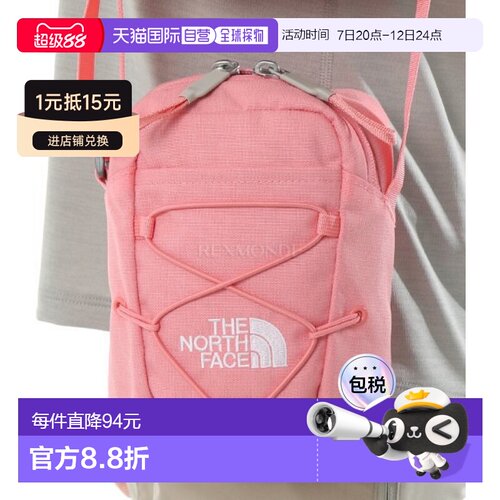 韩国直邮The North Face Jester 斜挎包 (NF0A52UCNOJ) 30升或以