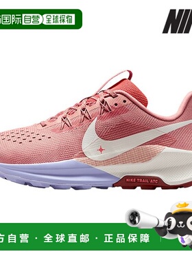 韩国直邮NIKE 耐克女式跑步鞋 /T4- DV3865-601/女式 Pegasus Tra