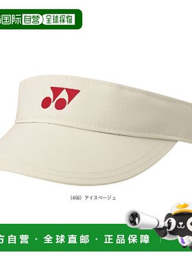日本直邮Yonex 网球配件遮阳帽/女士 (40113)新款尤尼克斯网球帽