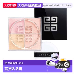 香港直邮Givenchy纪梵希轻盈无痕明星四色散粉 4X3g #3正品四宫格