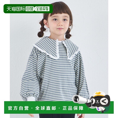 1h可退 日本直邮PAIRMANON 儿童全棉宽松荷叶边圆领长袖T恤 58110