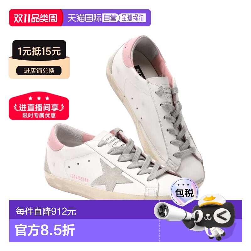 韩国直邮Golden Goose黄金鹅女款板鞋白色GWF00102 F002569 10914