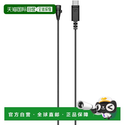 【日本直邮】Sennheiser森海塞尔XS LAV USB-C夹式麦克风 509261