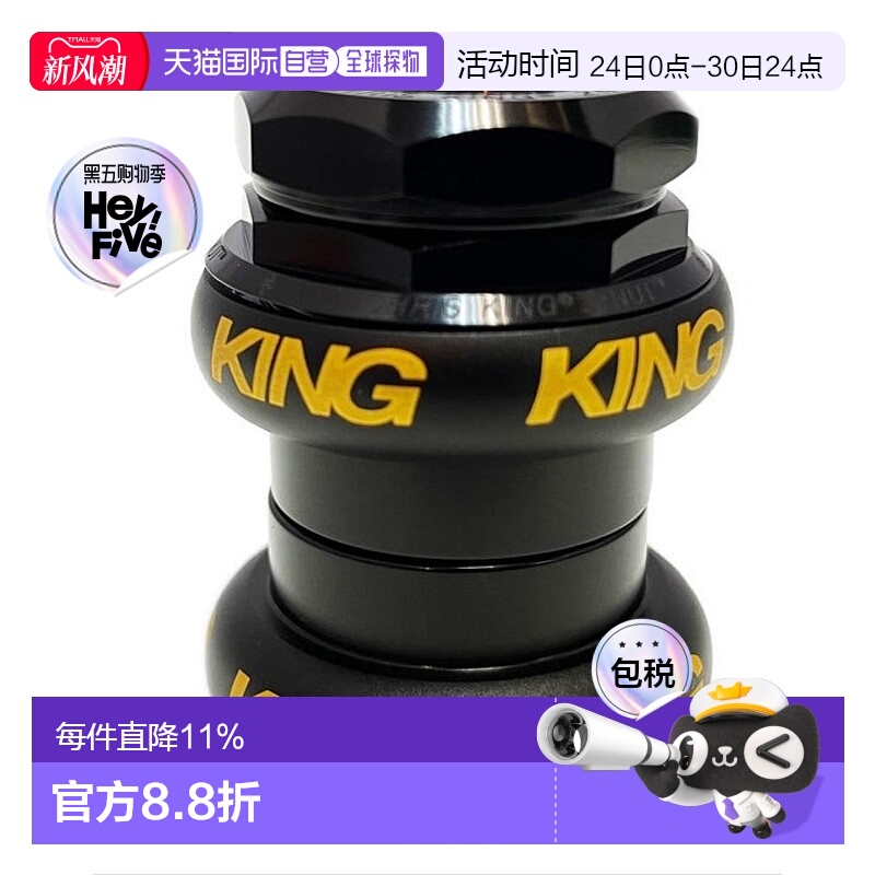 自营 美国Chris King 1-1/8