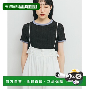 1h可退 日本直邮KBF女士撞色蕾丝边短袖上衣 KBA521J480