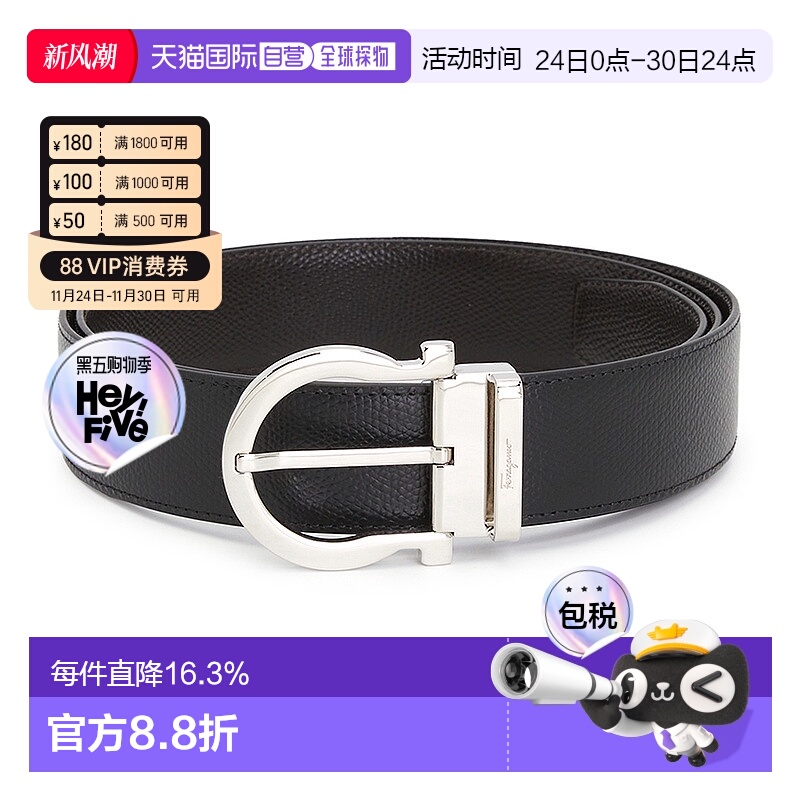 1h可退 韩国直邮ferragamo 男士 腰带菲拉格慕牛皮休闲裤子皮带