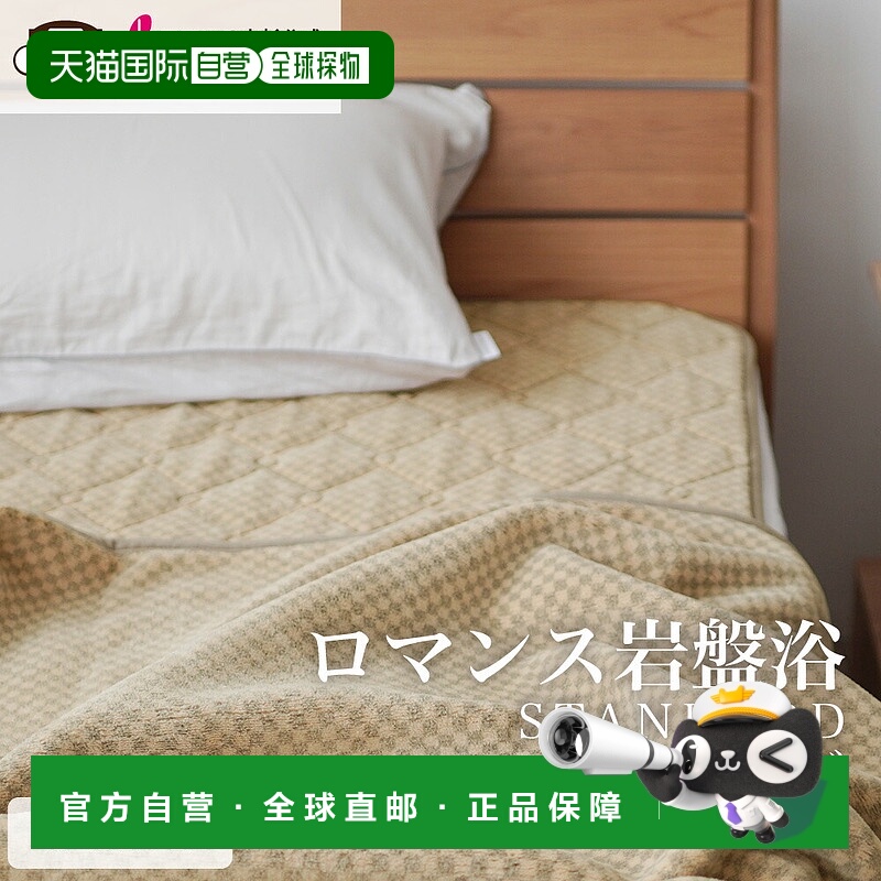 日本直邮Romance Ganbanyoku 床垫小号100 x 205 厘米黑色硅胶单