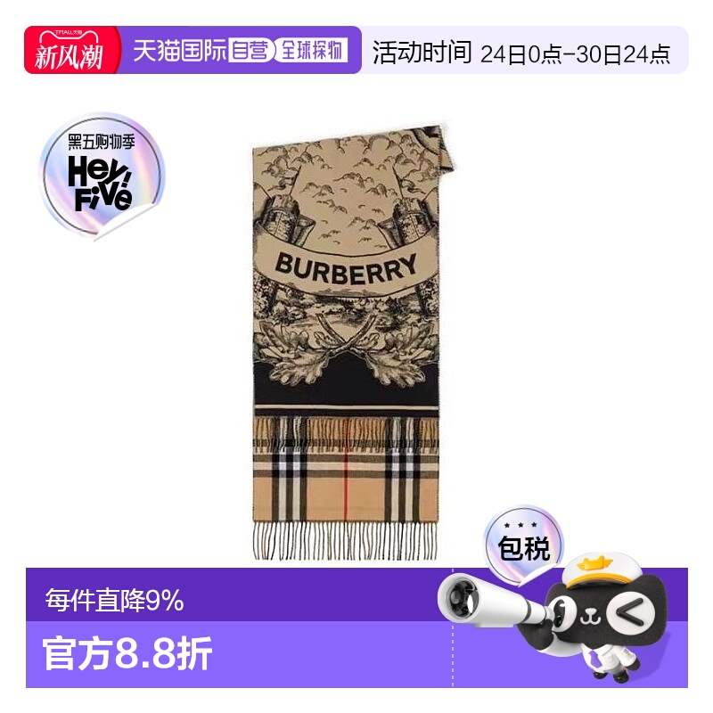 香港直邮BURBERRY 男女同款 双面两用马术骑士徽标羊绒围巾807376