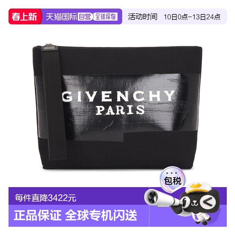 1h可退 香港直邮潮奢 Givenchy 纪梵希 女士 胶带标志印花小手拿