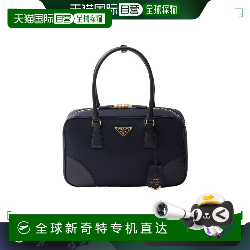 香港直邮PRADA 女士手提包 1BB115R064VOOOF0008 AW2024 蓝色