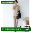 装 亚麻风提花套装 通勤裤 OPWSGM6 组合 日本直邮23区 1h可退 女士